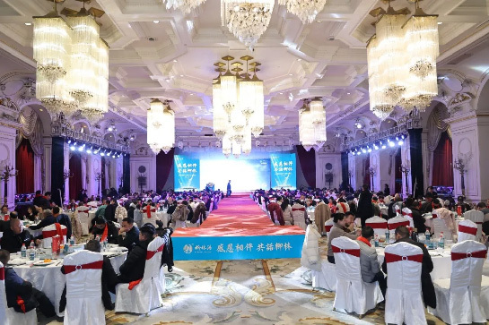 一路相伴感恩有你！陜西柳林酒業(yè)集團圓滿舉行漢中2024新春答謝會
