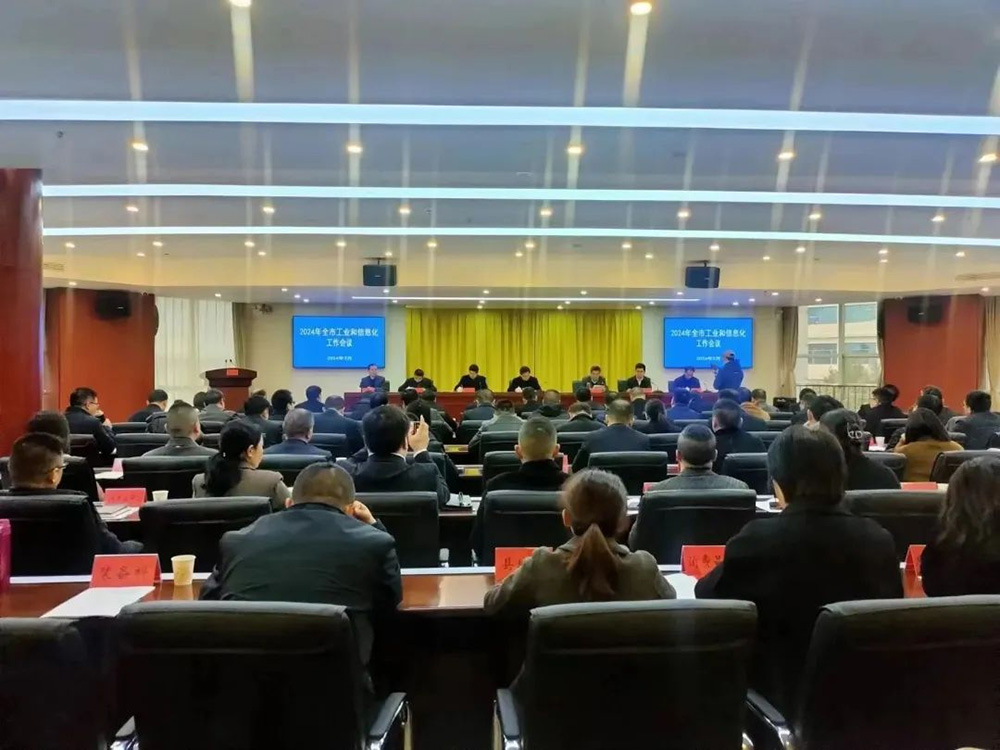 喜報 | 陜西柳林酒業(yè)集團有限公司榮獲寶雞市“2023年度工業(yè)穩(wěn)增長先進企業(yè)”榮譽稱號